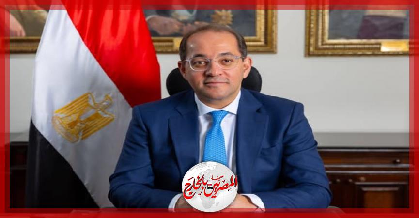 المصريين بالخارج