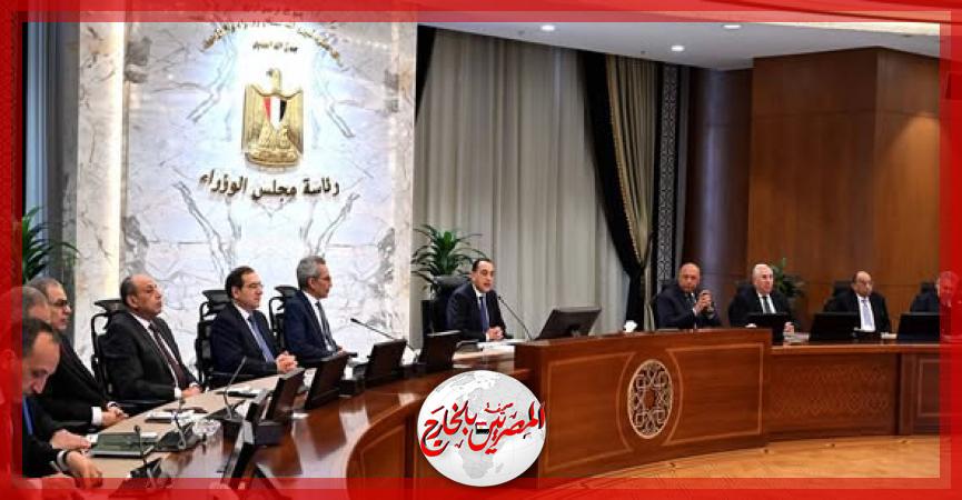 المصريين بالخارج