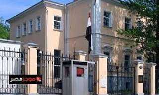 سفارة مصر بالبحرين توضح إجراءات عودة المصريين لأرض الوطن برًا عن طريق السعودية