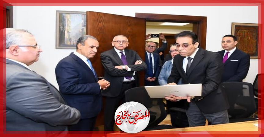 المصريين بالخارج