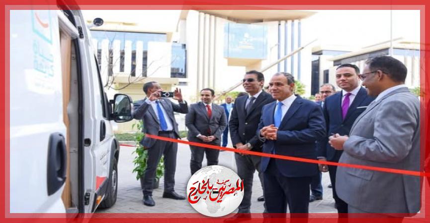 المصريين بالخارج