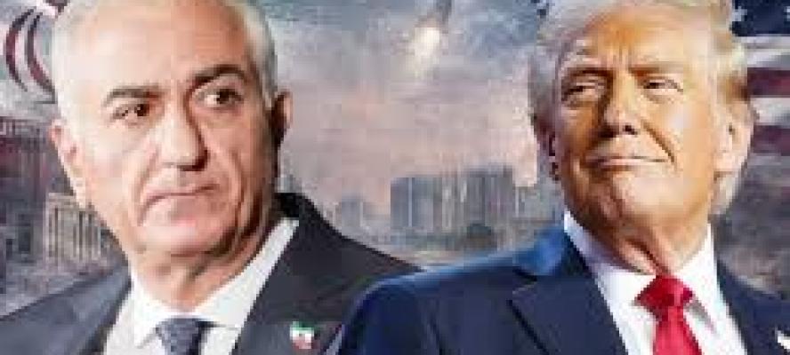 ترامب: رضا بهلوي خيار مطروح لكن شخصا من داخل إيران قد يكون أكثر ملاءمة