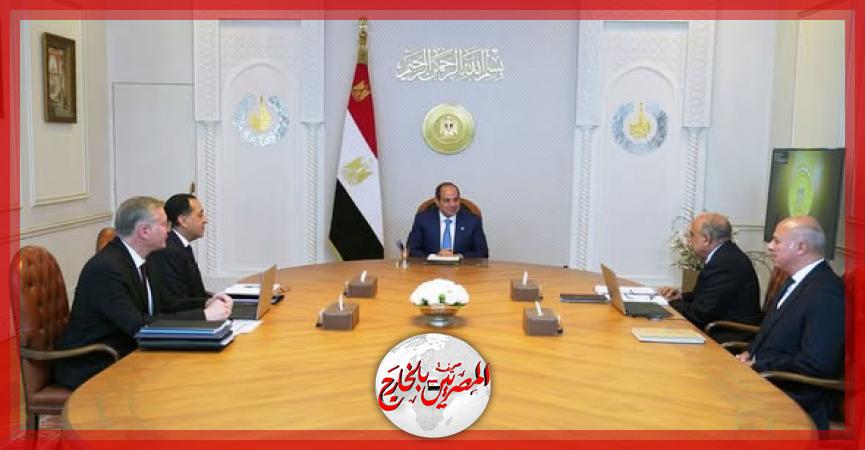 المصريين بالخارج