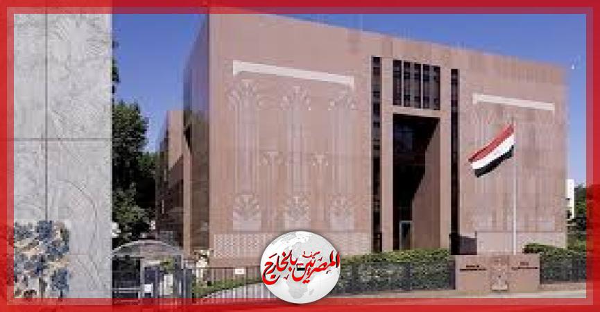 المصريين بالخارج