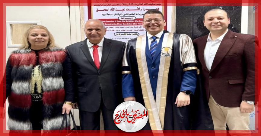 المصريين بالخارج