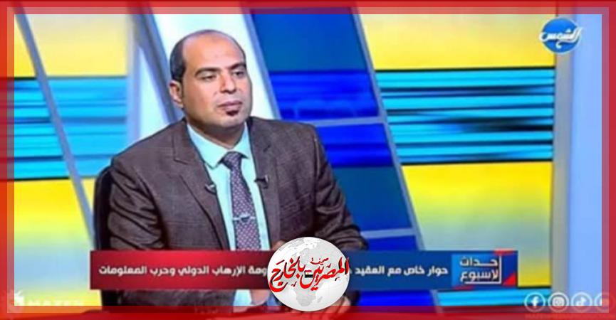 المصريين بالخارج