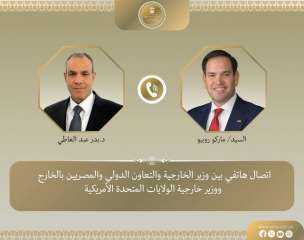 وزير الخارجية يبحث مع نظيره الأمريكي مستجدات الأوضاع الإقليمية