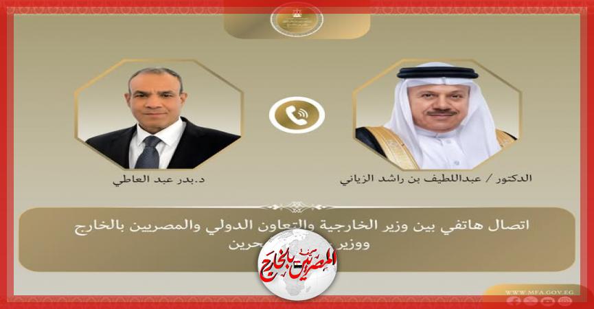 المصريين بالخارج