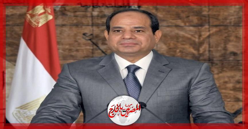 المصريين بالخارج