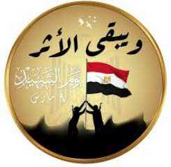 احتفالًا بيوم الشهيد.. القوات المسلحة تُطلق هاشتاج «عظم شهيدك»