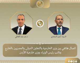 وزير_الخارجية يبحث هاتفيًا مع نظيره الأردني التصعيد العسكرى في المنطقة