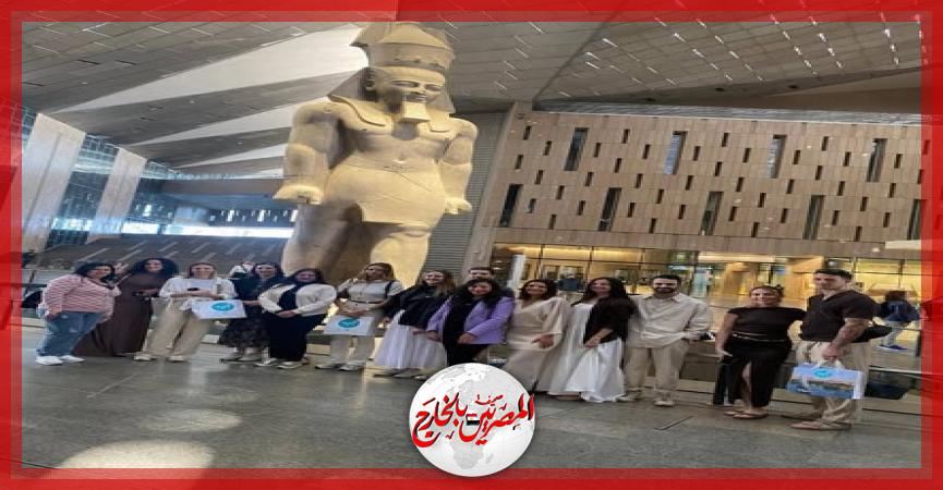 المصريين بالخارج