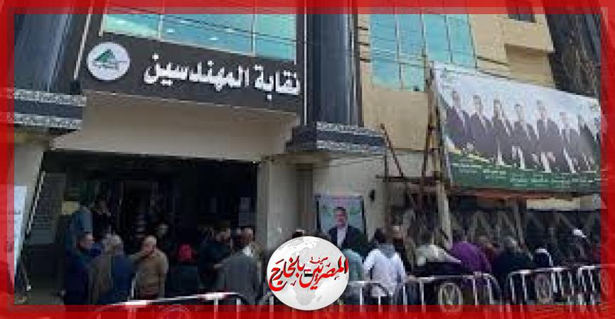 المصريين بالخارج