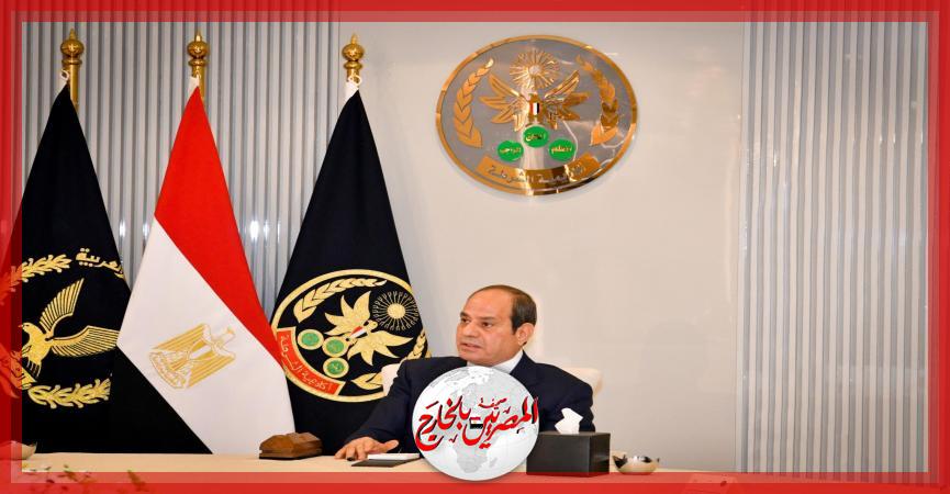 المصريين بالخارج