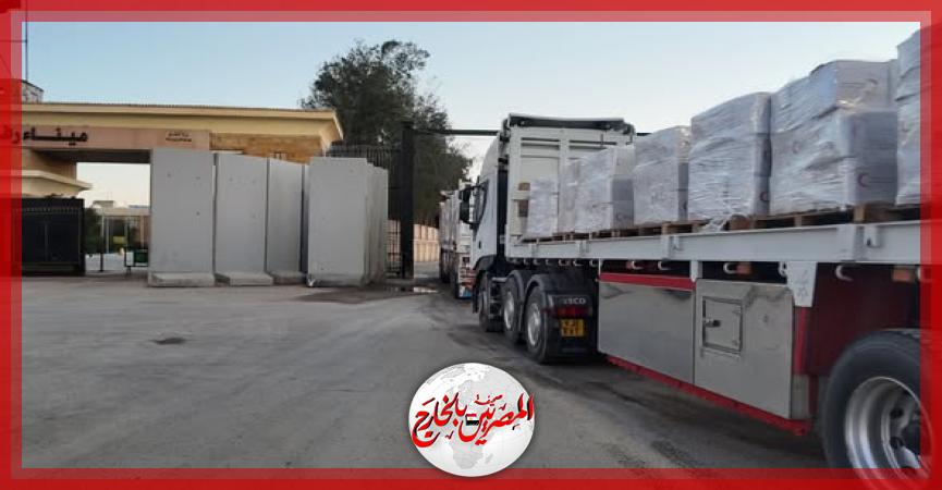 المصريين بالخارج