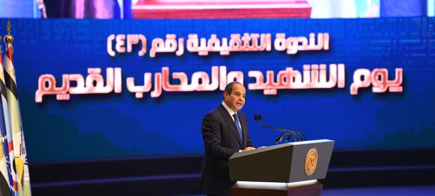 متحدث الرئاسة ينشر صور مشاركة الرئيس السيسي في الندوة التثقيفية الـ 43 للقوات المسلحة | صور