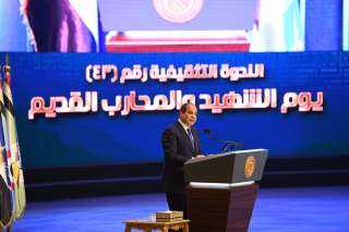 متحدث الرئاسة ينشر صور مشاركة الرئيس السيسي في الندوة التثقيفية الـ 43 للقوات المسلحة | صور