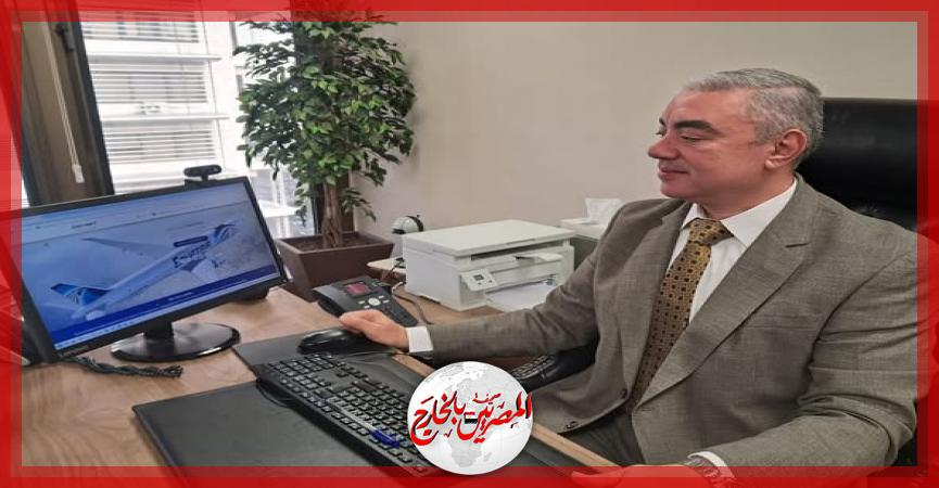 المصريين بالخارج