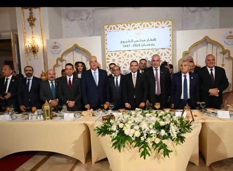 رئيس مجلس الشيوخ يقيم حفل إفطار لأعضاء المجلس بحضور رئيس مجلس النواب وعدد من الوزراء والشخصيات العامة