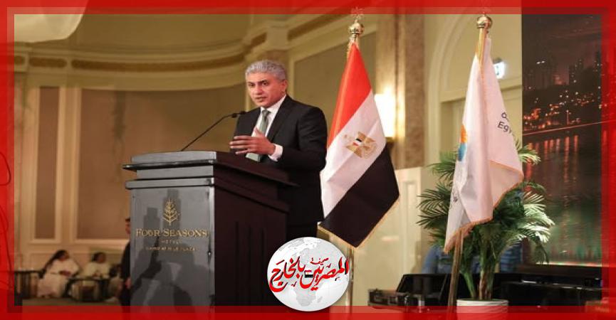 المصريين بالخارج