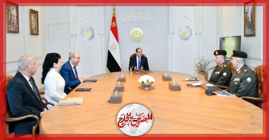 المصريين بالخارج