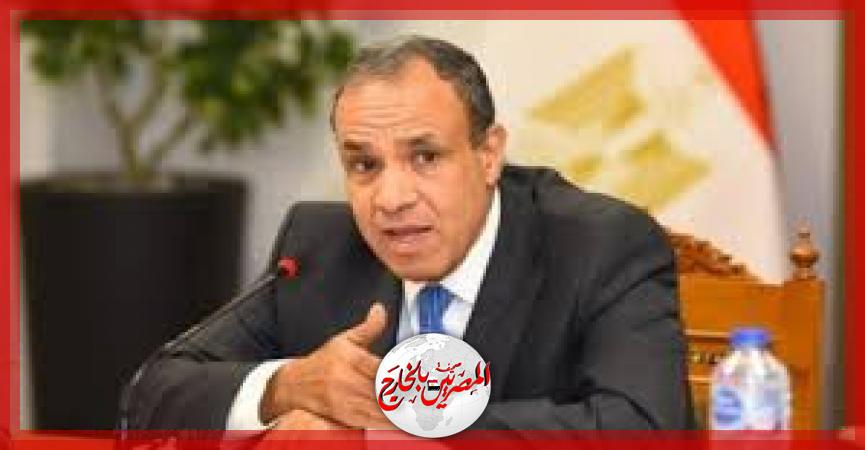 المصريين بالخارج