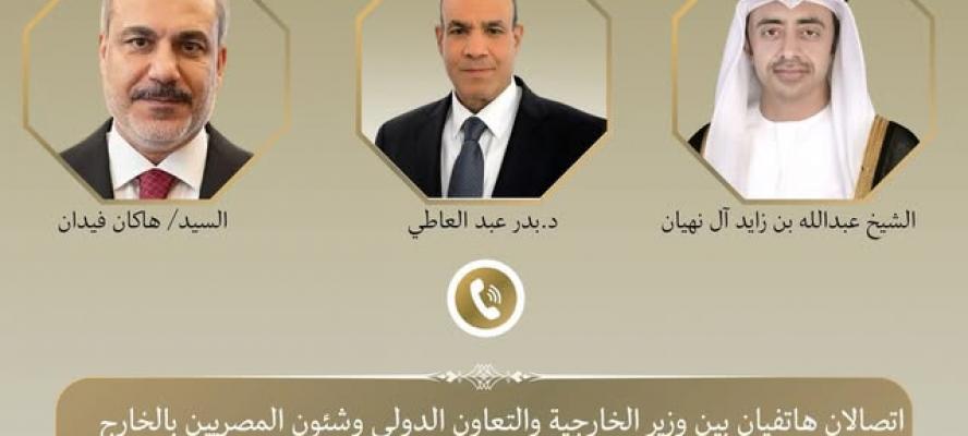 اتصالان هاتفيان لوزير الخارجية مع نظيريه الإماراتي والتركي لبحث تداعيات التصعيد العسكري بالمنطقة