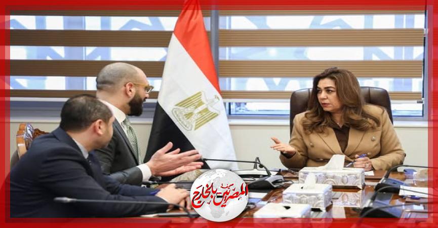 المصريين بالخارج