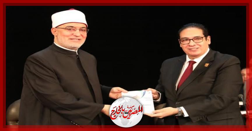 المصريين بالخارج