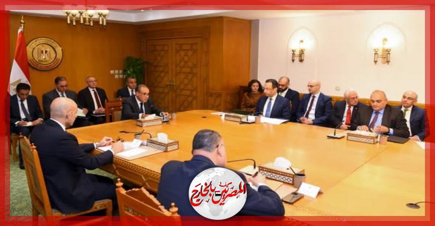 المصريين بالخارج