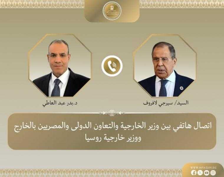 اتصال هاتفي بين وزير الخارجية ونظيره الروسي