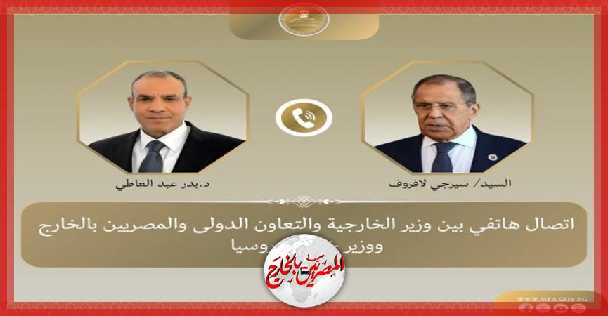 المصريين بالخارج