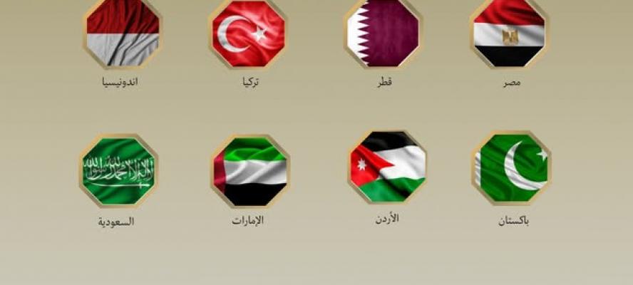 مصر و7 دول تدين إغلاق الأقصى.. وتؤكد: لا سيادة لإسرائيل على القدس