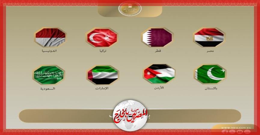 المصريين بالخارج