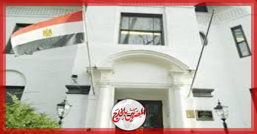 المصريين بالخارج