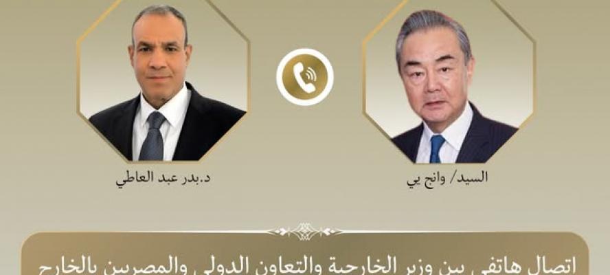 وزيرا خارجية مصر والصين يبحثان سبل تعزيز العلاقات الثنائية والتطورات الإقليمية
