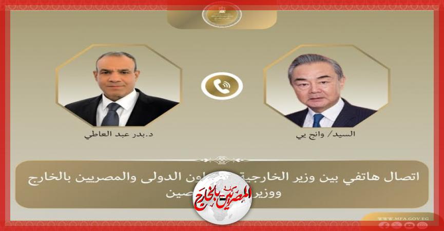 المصريين بالخارج