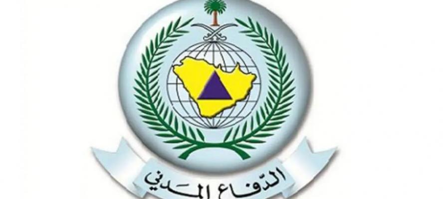 الدفاع المدني السعودي: إطلاق إنذار للتحذير من خطر في محافظة الخرج