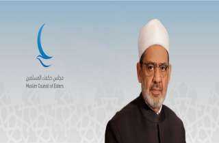 حكماء المسلمين يدين بشدة إغلاق الاحتلال الإسرائيلي أبواب الأقصى أمام المصلين خلال شهر رمضان