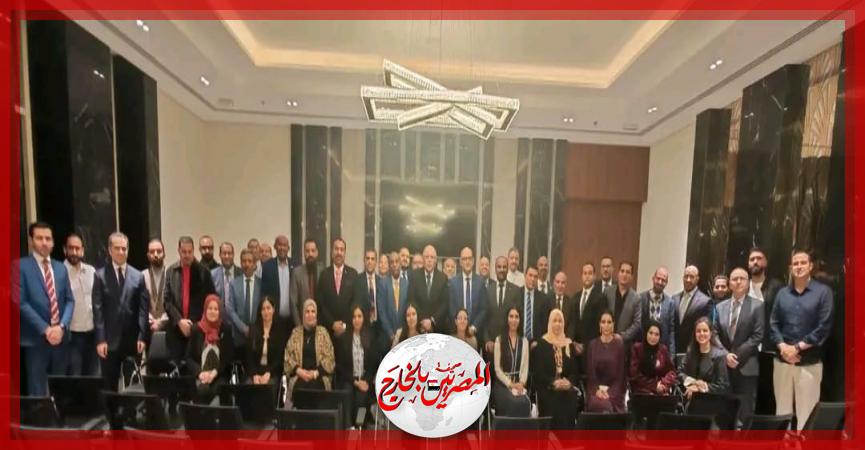 المصريين بالخارج