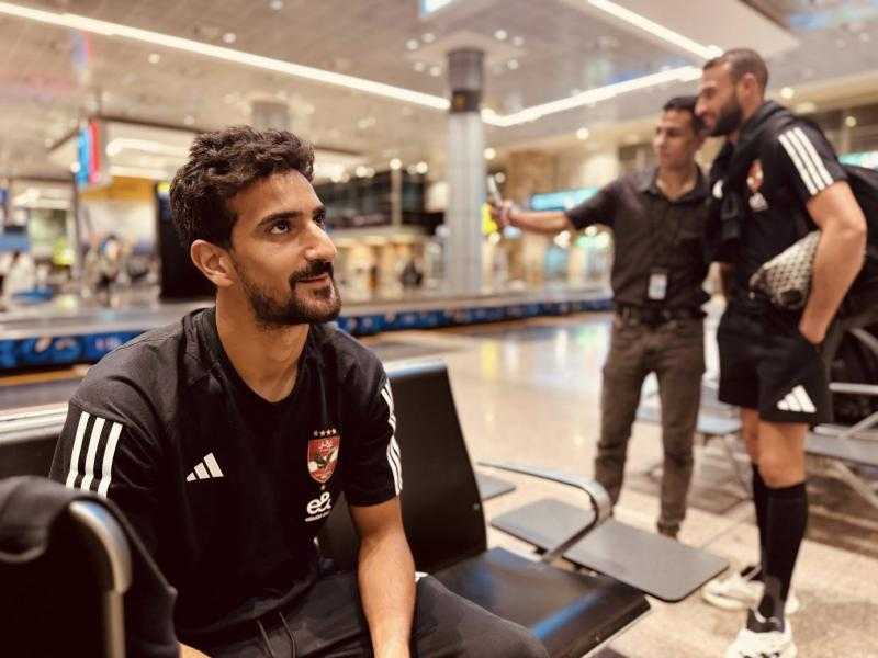 بعثة الأهلي تصل تونس استعدادًا لمواجهة الترجي