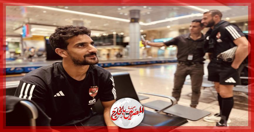 المصريين بالخارج