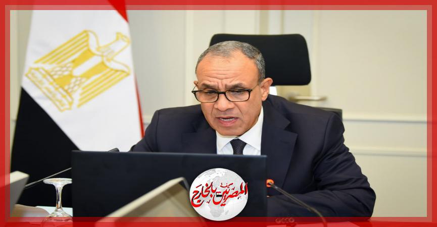 المصريين بالخارج