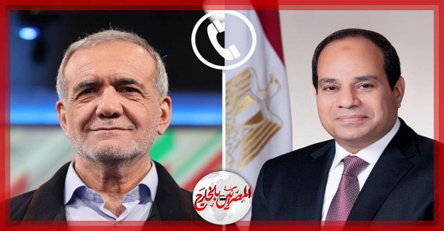 المصريين بالخارج