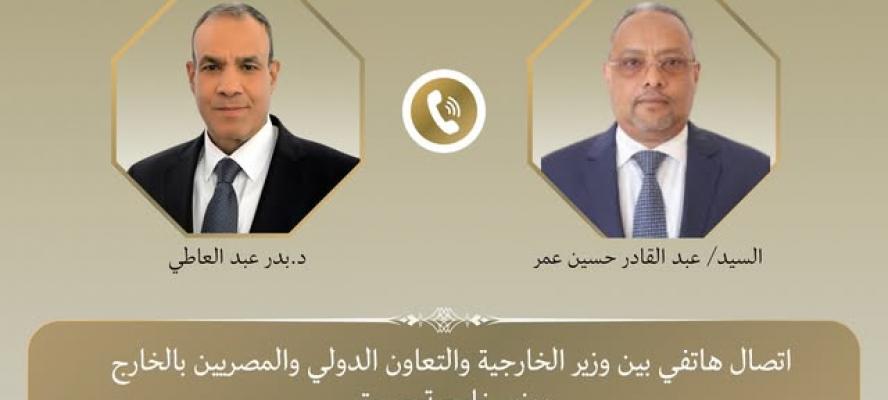 وزير الخارجية يبحث مع نظيره الجيبوتي هاتفيا العلاقات الثنائية وتطورات الأوضاع في القرن الإفريقي