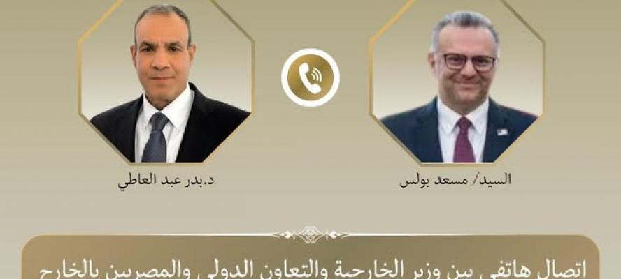 وزير الخارجية وكبير مستشاري الرئيس الأمريكي يبحثان هاتفياً تطورات الأوضاع في لبنان