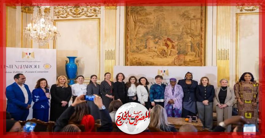 المصريين بالخارج