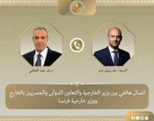 وزير الخارجية يبحث مع نظيره الفرنسي التطورات الإقليمية وسبل خفض التصعيد في المنطقة