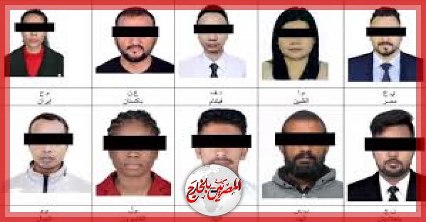 المصريين بالخارج