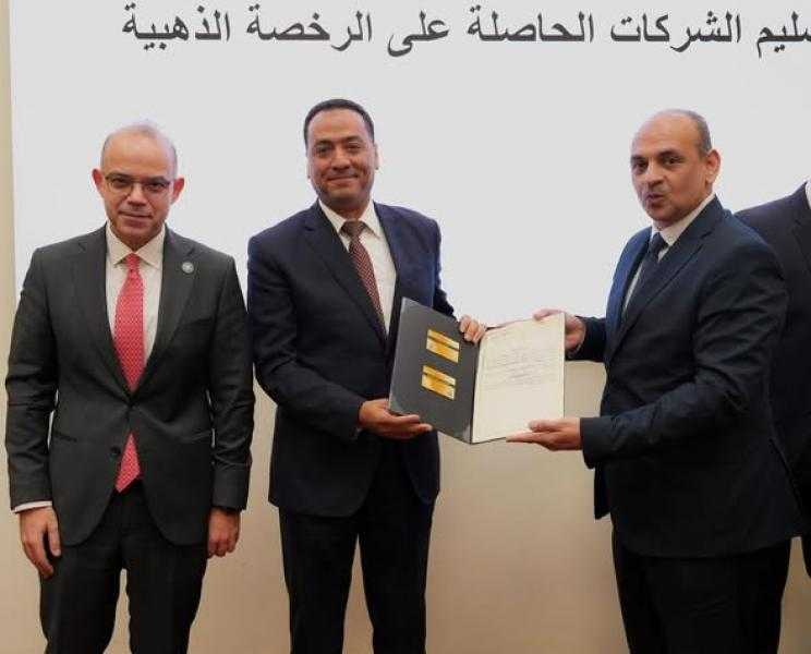 وزير الاستثمار والتجارة الخارجية يُسلم رخص ذهبية لـ 8 مشروعات مصرية وأجنبية وعربية
